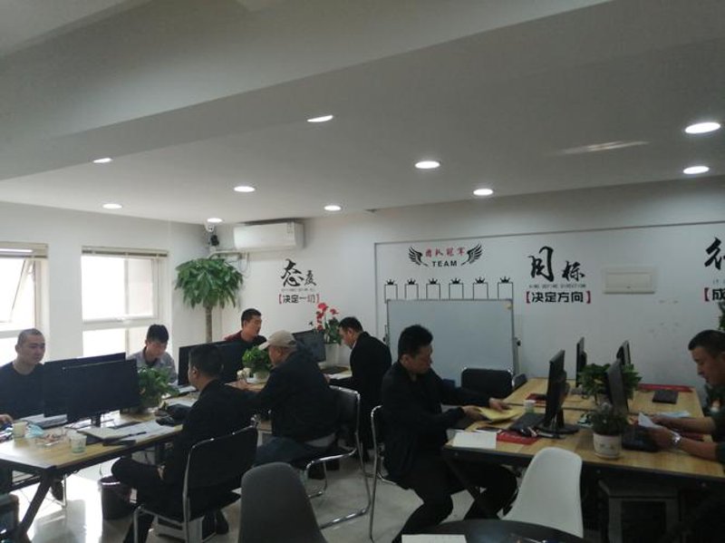 北京软件开发